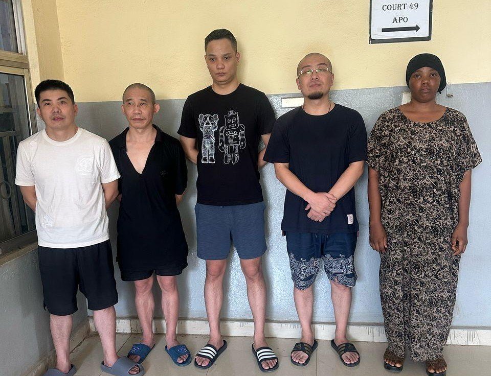 EFCC