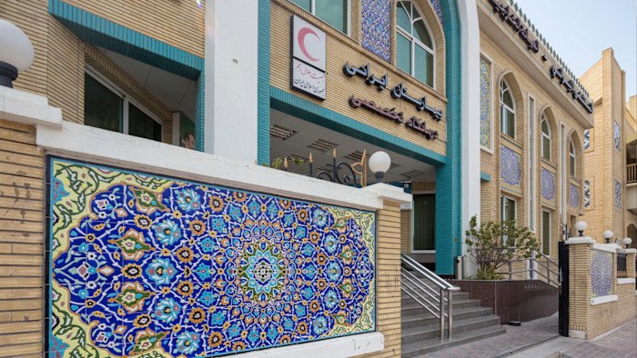 IRAN HOSPITAL