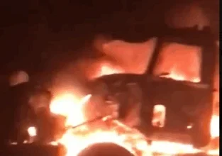 INFERNO