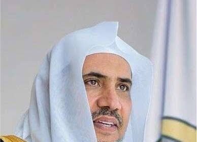 AL-ISSA